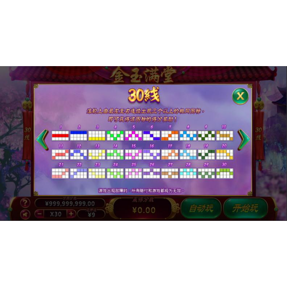 Gold and jade fill the hall by IGS